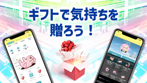 暇ならチャット・通話 KoeTomo（声とも） for G screenshot 4