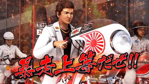 暴走列伝 単車の虎 ヤンキー＆不良のガチンコ喧嘩バトルゲーム screenshot 2
