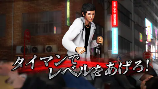 暴走列伝 単車の虎 ヤンキー＆不良のガチンコ喧嘩バトルゲーム screenshot 3