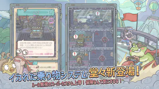 最強でんでん screenshot 2