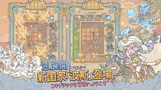 最強でんでん screenshot 3