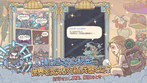 最強でんでん screenshot 4