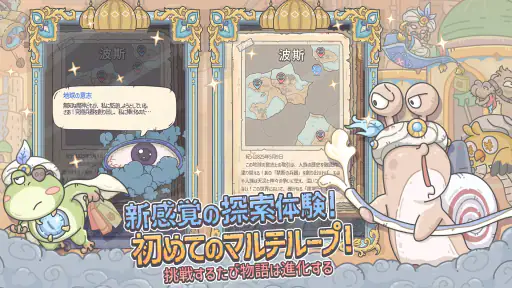 最強でんでん screenshot 5