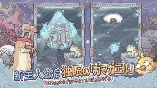 最強でんでん screenshot 6