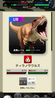 最強王図鑑~The Ultimate Battles~ゲーム screenshot 3