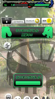 最強王図鑑~The Ultimate Battles~ゲーム screenshot 4