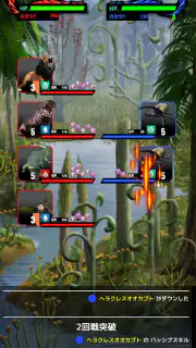 最強王図鑑~The Ultimate Battles~ゲーム screenshot 5