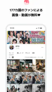 最愛ドル: KPOP・推し活！韓国アイドル投票ランキング screenshot 2