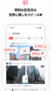 最愛ドル: KPOP・推し活！韓国アイドル投票ランキング screenshot 7
