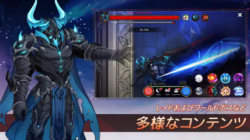 月ウサギのそだてかた screenshot 5
