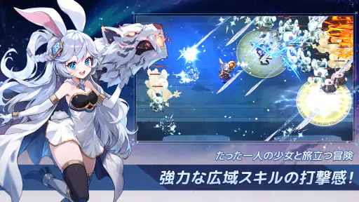 月ウサギのそだてかた screenshot 6