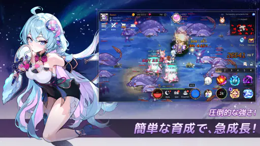 月ウサギのそだてかた screenshot 7