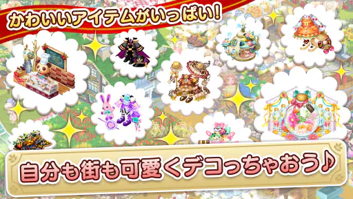 未来家系図 つぐme～一族繁栄！育成ゲーム～ screenshot 5