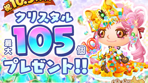 未来家系図 つぐme～一族繁栄！育成ゲーム～ screenshot 8