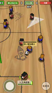 机でサッカー screenshot 7