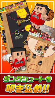 机でバスケ screenshot 2