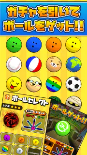机でボウリング screenshot 3