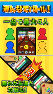 机でボウリング screenshot 4