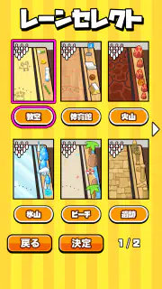 机でボウリング screenshot 5