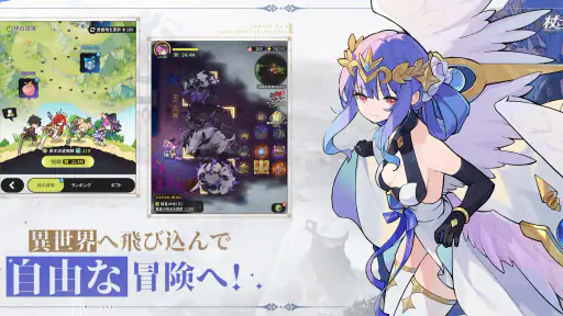 杖と剣の伝説 -『ぼっち・ざ・ろっく！』コラボ screenshot 2