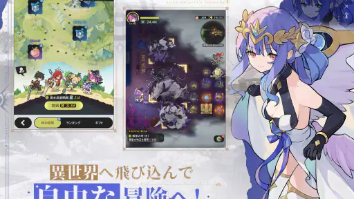 杖と剣の伝説 -『ぼっち・ざ・ろっく！』コラボ screenshot 8