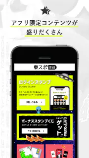 東スポＷＥＢ　最新ニュースを無料で楽しめるニュースアプリ screenshot 3