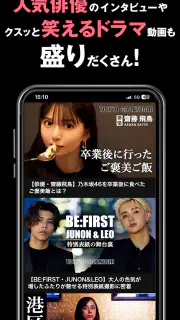東京カレンダー screenshot 3