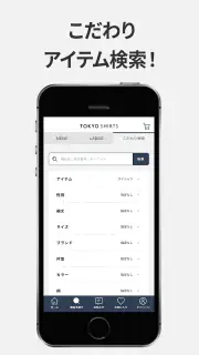 東京シャツ公式アプリ ノンアイロンシャツ専門店 screenshot 4