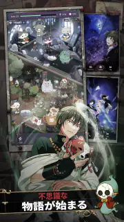 東京ディバンカー screenshot 6
