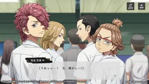 東京リベンジャーズ UNLIMITED（アンリベ） screenshot 6