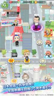 東京リベンジャーズ ぱずりべ！全国制覇への道 screenshot 4