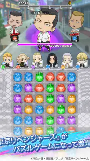 東京リベンジャーズ ぱずりべ！全国制覇への道 screenshot 6