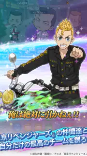 東京リベンジャーズ ぱずりべ！全国制覇への道 screenshot 7