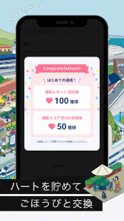 東京海上ダイレクト screenshot 3