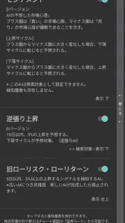 株予想AI screenshot 2