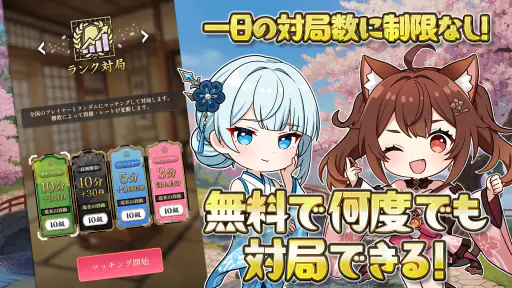 棋桜 - 本格将棋 - screenshot 2