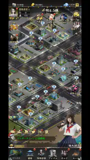 極道のエデン：マフィア経営ゲーム screenshot 6