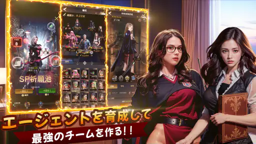 極道のエデン：マフィア経営ゲーム screenshot 8
