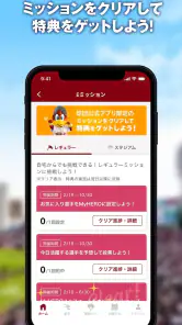 楽天イーグルス公式スマホアプリ screenshot 7