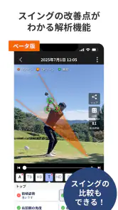 楽天ゴルフスコア管理　GPS距離・高低差の計測・スイング解析 screenshot 3