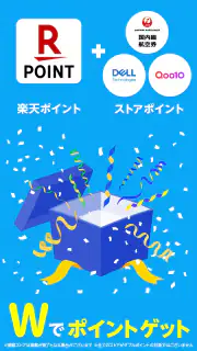 楽天リーベイツ: お買い物でポイント高還元 screenshot 5