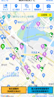 横浜市避難ナビ screenshot 3
