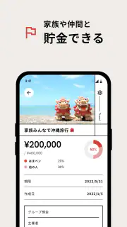 横浜銀行アプリ‐はまぎん365（サンロクゴ）‐ screenshot 8