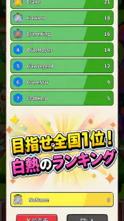橋渡しクレーンゲーム BRIDGE CRANE screenshot 3