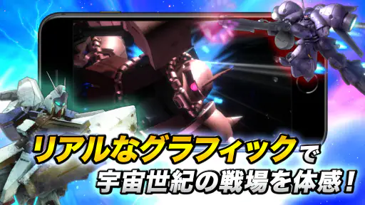 機動戦士ガンダム U.C. ENGAGE screenshot 3