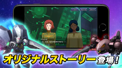 機動戦士ガンダム U.C. ENGAGE screenshot 4