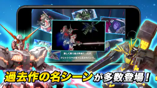 機動戦士ガンダム U.C. ENGAGE screenshot 5