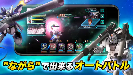 機動戦士ガンダム U.C. ENGAGE screenshot 6