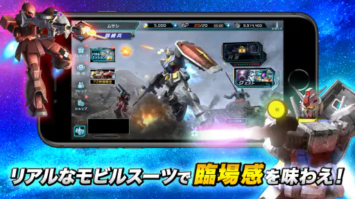 機動戦士ガンダム U.C. ENGAGE screenshot 7