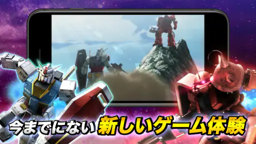 機動戦士ガンダム U.C. ENGAGE screenshot 8